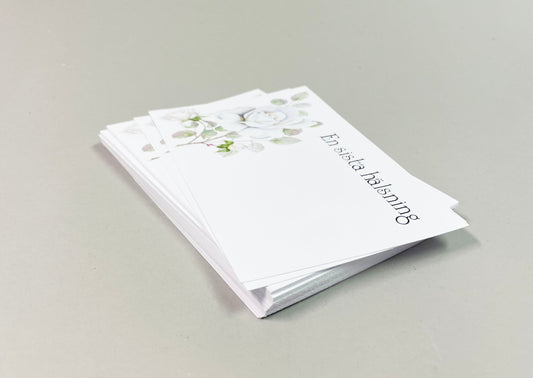 Hautauskortti - 9 x 14 cm